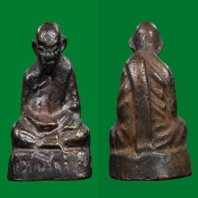 พ่อคล้ายหลังคู้ รมดำ หนังสือชิด หน้าตาชัดเจน ผิวพรายเงิน