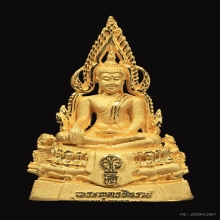 พระพุทธชินราช รุ่น 