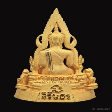 พระพุทธชินราช รุ่น 