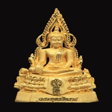 พระพุทธชินราช รุ่น 