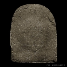 หลวงปู่ทวด หลวงปู่หมุน วัดบ้านจาน พิมพ์พระรอด ปี2542