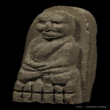 หลวงปู่ทวด หลวงปู่หมุน วัดบ้านจาน พิมพ์พระรอด ปี2542