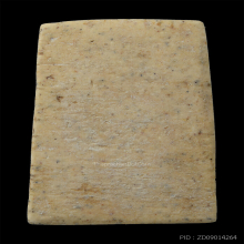 สมเด็จวัดระฆัง 100 ปี พิมพ์ฟอร์มเศียรโต (8)