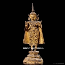 พระพุทธรูปสมัยรัตนโกสินทร์ ทรงเครื่องต้นมหาจักรพรรรดิ์