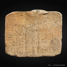 หลวงพ่อปาน พระพุทธเจ้าทรงนก เนื้อดินเผา อุดผง ออกในปี 2527