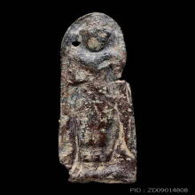 พระร่วงยืนประทานพร กรุวัดพระศรีฯ จ.ลพบุรี