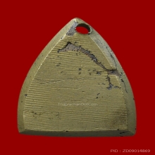 เหรียญหล่อพุทธกวัก หลวงพ่อหม่น วัดคลองสิบสอง