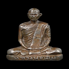 รูปหลวงหลวงพ่อเดิม วัดหนองโพ อัลปาก้า พิมพ์ B