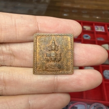 เหรียญแสตมป์ ยันต์ข้าง เนื้อทองแดง ปี2530