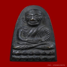 พระหลวงพ่อทวด วัดช้างให้ ปี 2505 หลังหนังสือเล็ก บล็อก ว.จุด