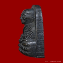 พระหลวงพ่อทวด วัดช้างให้ ปี 2505 หลังหนังสือเล็ก บล็อก ว.จุด