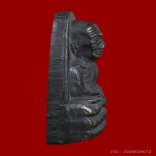 พระหลวงพ่อทวด วัดช้างให้ ปี 2505 หลังหนังสือเล็ก บล็อก ว.จุด