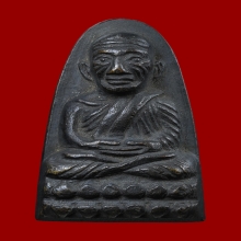 พระหลวงพ่อทวด วัดช้างให้ ปี 2505 หลังหนังสือเล็ก บล็อก ว.จุด