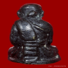 พระรูปหล่อ หลวงพ่อทวด หัวมวย วัดอ่างทอง ปี 2506