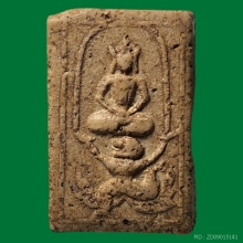 พระหลวงพ่อแฉ่ง วัดบางพัง ทรงหนุมาน