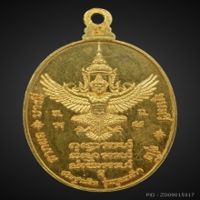หลวงปู่แหวน ทรัพย์สิน เนื้อทองคำ วัดดอยแม่ปั๋ง เชียงใหม่