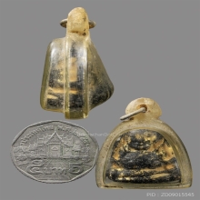 พระสังกัจจายน์เนื้อผงคลุกกรัก เก่าโบราณ