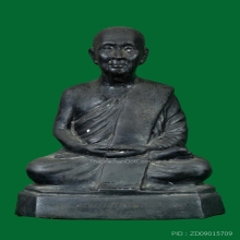 พระบูชา ลป.สิม วัดถ้ำผาปล่อง รุ่นบัวพ้นน้ำ ปี18 หายากมาก