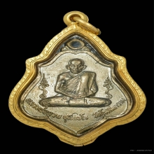 เหรียญหลวงพ่อกวย หลังยันต์หนุมาน อรหังเกือบเต็ม ปี 2521