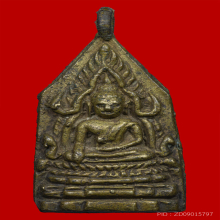 พระพุทธชินราช หลวงพ่อพูน วัดสำโรง นครปฐม ปี2495  