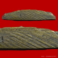 พระพุทธชินราช หลวงพ่อพูน วัดสำโรง นครปฐม ปี2495  