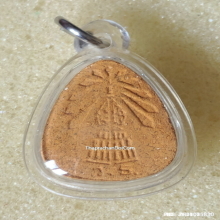 พระปิดตาเนื้อผง รุ่น ๑ วัดพระธาตุพนม ปี 2518