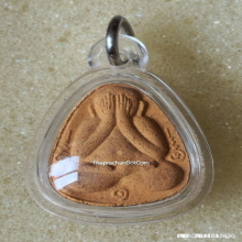 พระปิดตาเนื้อผง รุ่น ๑ วัดพระธาตุพนม ปี 2518