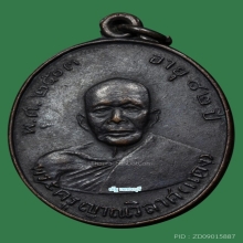 หลวงพ่อเเดง วัดเขาบันไดอิฐ รุ่น 2 เเปดใหญ่คอสามเส้น