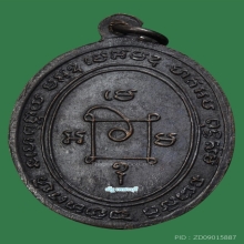 หลวงพ่อเเดง วัดเขาบันไดอิฐ รุ่น 2 เเปดใหญ่คอสามเส้น