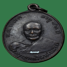 หลวงพ่อเเดง วัดเขาบันไดอิฐ รุ่น 2 เเปดใหญ่คอสามเส้น