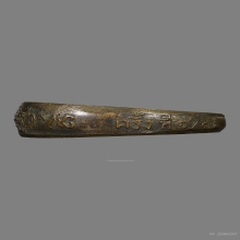 แหวนวัดป่าเรไร 2485