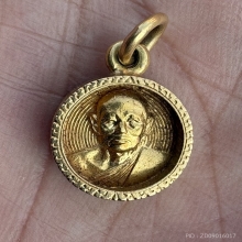 เหรียญกระดุมทองคำ หลวงพ่อแพ วัดพิกุลทอง ปี2525