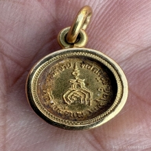 เหรียญกระดุมทองคำ หลวงพ่อแพ วัดพิกุลทอง ปี2525