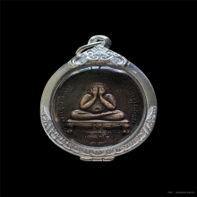 เหรียญปิดตารุ่นแรก หลวงปู่แก้ว วัดละหารไร่ ปี2519 + ตลับเงิน