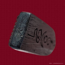 พระประทานพร หลวงปู่เหรียญ วัดหนองบัว ปี2497 (ไม้เสาโบสถ์)