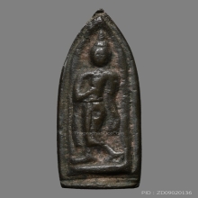 เหรียญหล่อหลวงพ่อซวง วัดชีปะขาว เนื้อสำริด