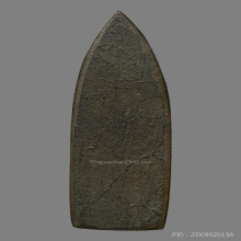 เหรียญหล่อหลวงพ่อซวง วัดชีปะขาว เนื้อสำริด