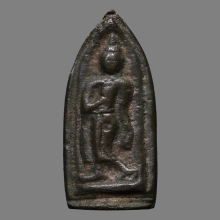 เหรียญหล่อหลวงพ่อซวง วัดชีปะขาว เนื้อสำริด