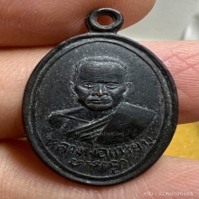 เหรียญพ่อแหยม วัดดอนพุทรา นฐ สวยมากๆเดิมสุดๆ