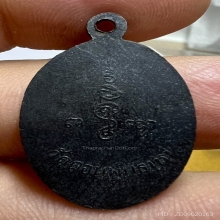 เหรียญพ่อแหยม วัดดอนพุทรา นฐ สวยมากๆเดิมสุดๆ