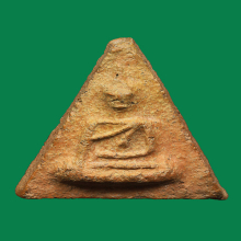 พระนางพญากรุโรงทอพิมพ์ไม่มีหู