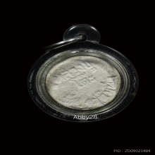 พระผงจันลอยปี 18 ลป โต๊ะ วัดประดู่ฉิมพลี 