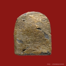 พระพุทธบาทปิลันทน์ พิมพ์เปลวเพลิงเล็ก วัดระฆังฯ