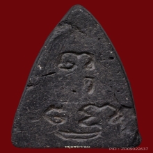 พระพุทโธน้อย พิมพ์เล็ก หน้าตุ๊กตา 2494 คุณแม่บุญเรือน