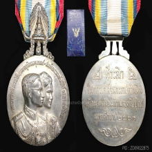 เหรียญที่ระลึกในการเสด็จเยือนประเทศสหรัฐอเมริกาฯ ปี 2503