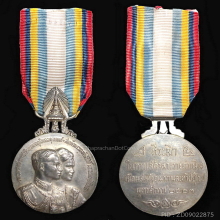 เหรียญที่ระลึกในการเสด็จเยือนประเทศสหรัฐอเมริกาฯ ปี 2503