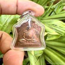  เหรียญฉลองมณฑปหลวงพ่อพรหมวัดช่องแค อายุ 88 ปี พ.ศ. 2514