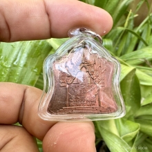  เหรียญฉลองมณฑปหลวงพ่อพรหมวัดช่องแค อายุ 88 ปี พ.ศ. 2514