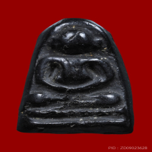 พระเพชรหลีก เจ้าคุณทักษิณคณิสร วัดใต้ พิมพ์ขัดสมาธิราบ