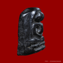 พระเพชรหลีก เจ้าคุณทักษิณคณิสร วัดใต้ พิมพ์ขัดสมาธิราบ